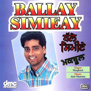 Ballay Simieay