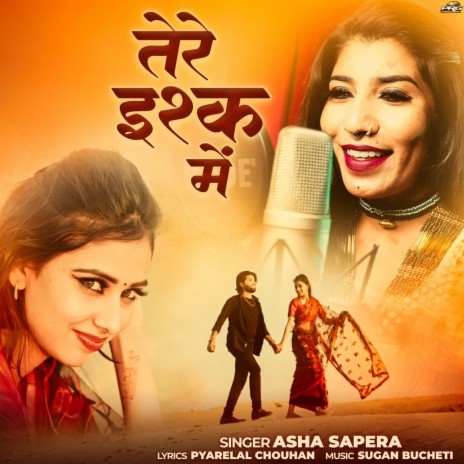 Tere Ishq Mai | Boomplay Music