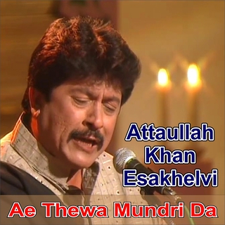 Ae Thewa Mundri Da (Live)