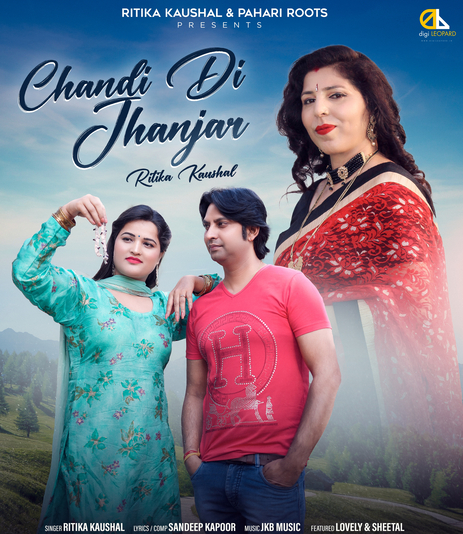 Chandi Di Jhanjar | Boomplay Music