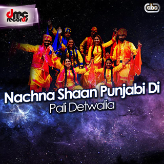 Nachna Shaan Punjabi Di