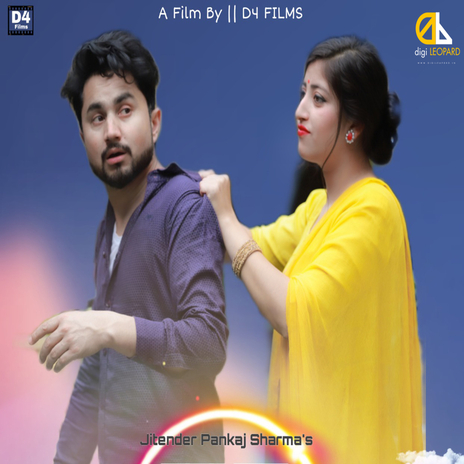 Bada Mat Pinda | Boomplay Music