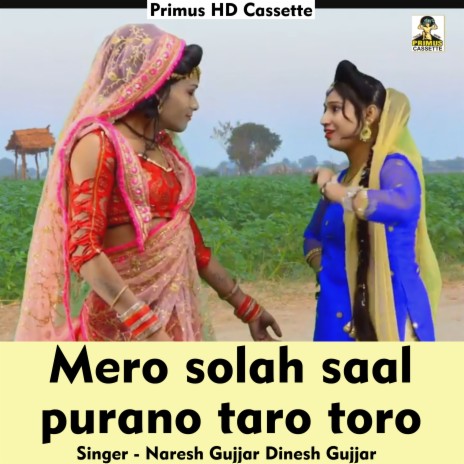 Mero solah saal purano taro toro (Hindi Song) ft. Dinesh Gujjar | Boomplay Music