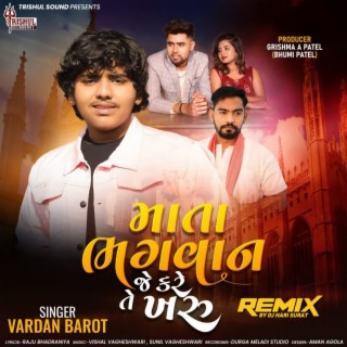 Mata Bhagwan Je Kare Te Kharu (Dj Remix)