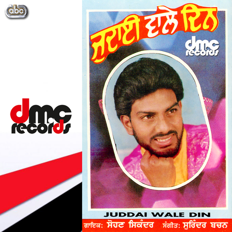 Ghathe Hoke Sare Aashqo | Boomplay Music