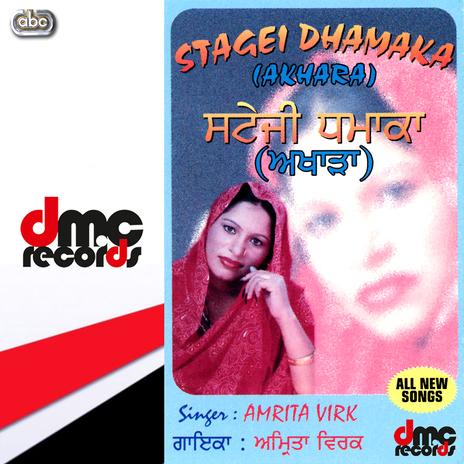 Pyar Na Milay | Boomplay Music