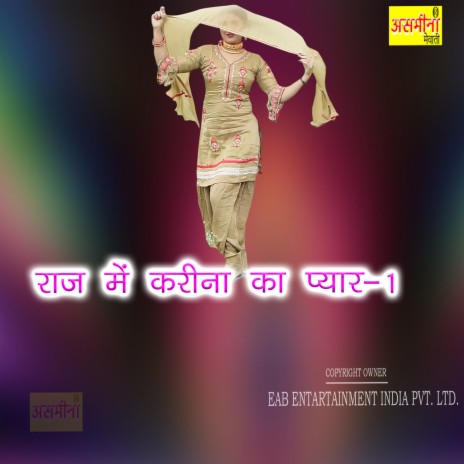 Raj Me Karina Ka Payar-1 | Boomplay Music