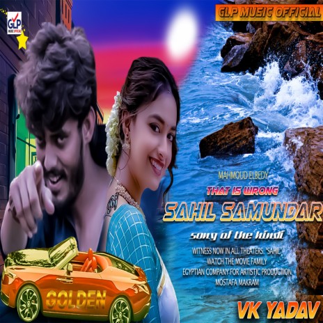 Sahil Sumundar | Boomplay Music