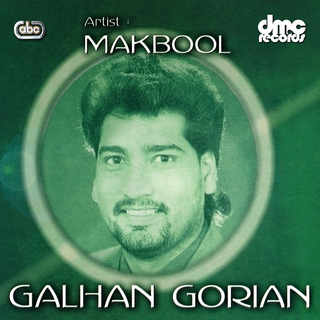 Galhan Gorian