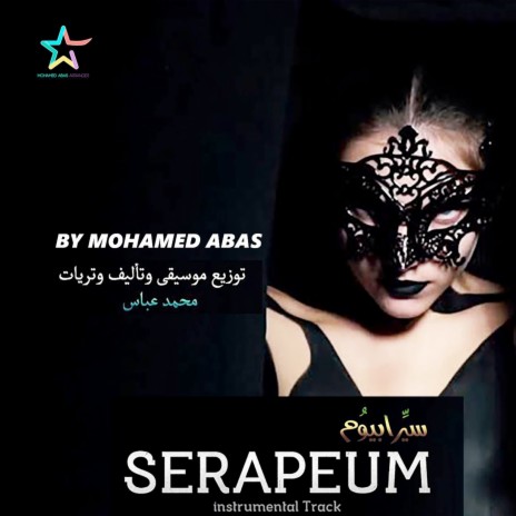 Serapeum | Boomplay Music