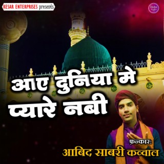 Aaye Duniya Me Pyare Nabi