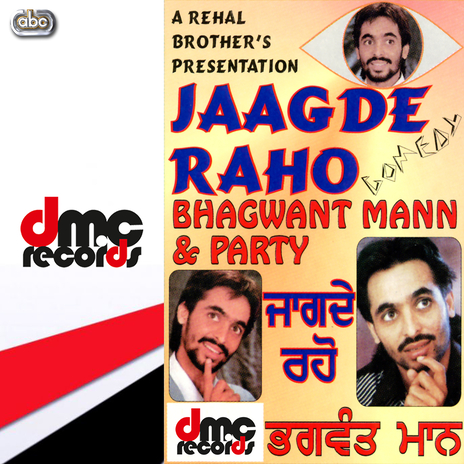 Jaagde Raho Pt.1 ft. Party | Boomplay Music