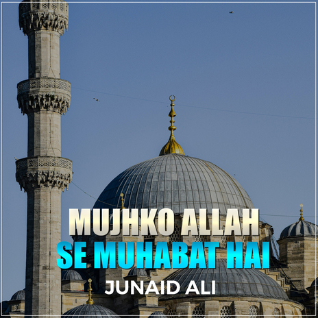 Mujhko Allah Se Muhabat Hai | Boomplay Music