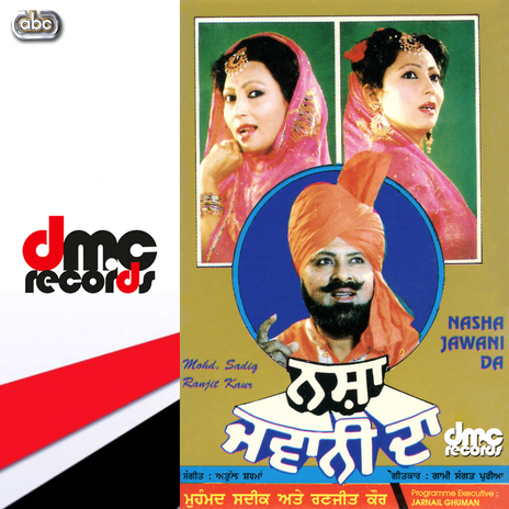 attiye Truck Tere Jatt Da ft. Ranjit Kaur | Boomplay Music