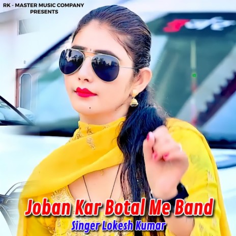 Joban Kar Botal Me Band | Boomplay Music