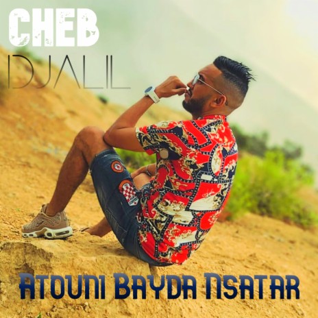 Atouni Bayda Nsatar | Boomplay Music