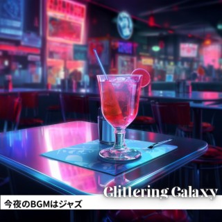 今夜のbgmはジャズ