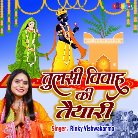 Tulsi Vivah Ki Tyari | Boomplay Music