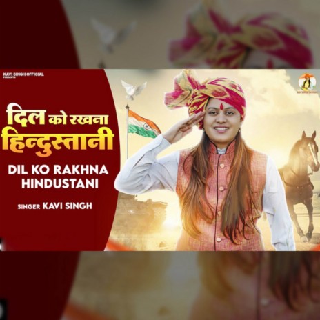 Dil Ko Rakhna Hindustani | Boomplay Music