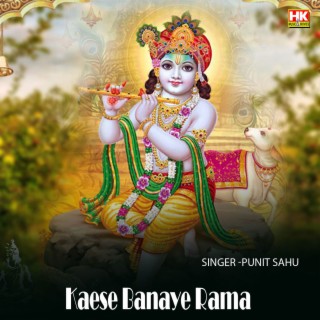 Kaese Banaye Rama