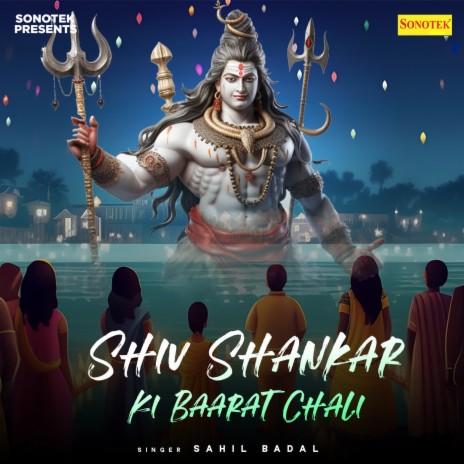 Shiv Shankar Ki Baarat Chali | Boomplay Music