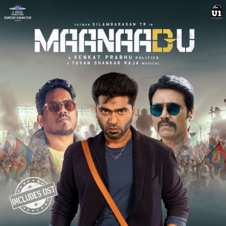 Meherezylaa ft. Bhavatharini & Rizwan | Boomplay Music