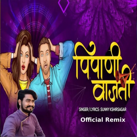 Pipani Vajati (Official Remix) | Boomplay Music