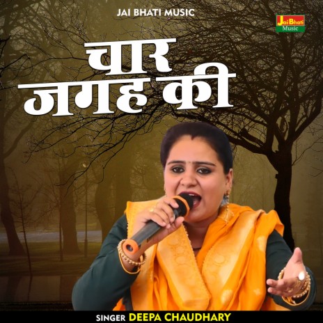 Char Jagah Ki (Hindi) | Boomplay Music