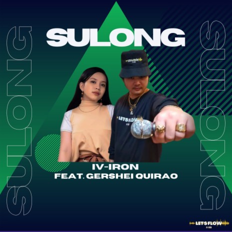 Sulong ft. Gershei Quirao | Boomplay Music