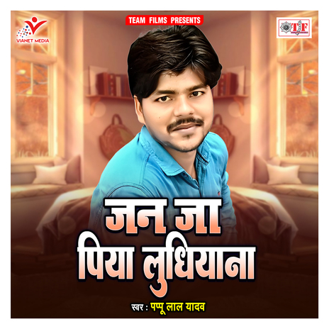 Marad Pa Ke Bhul Gailu | Boomplay Music