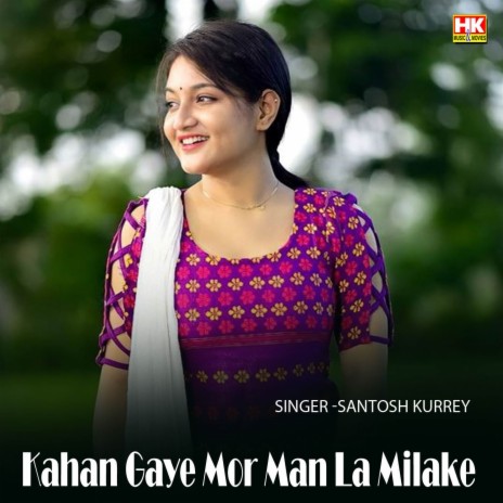 Kahan Gaye Mor Man La Milake | Boomplay Music