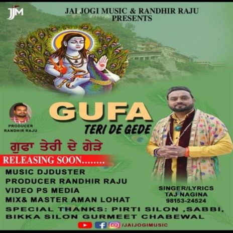 Gufa Teri De Gede | Boomplay Music