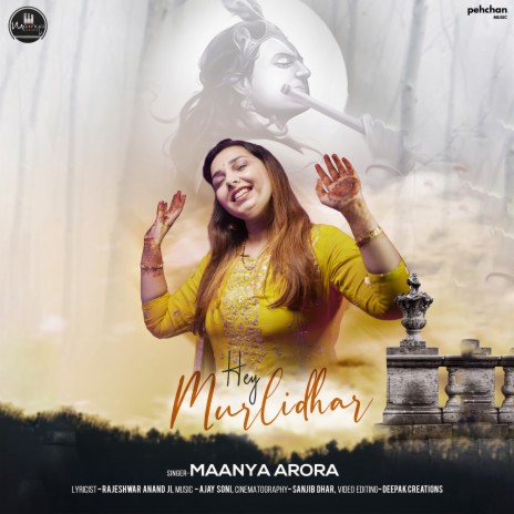 Hey Murlidhar | Boomplay Music