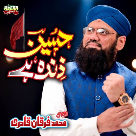 Ali Moula Ali Moula Ali Dam Dam | Boomplay Music