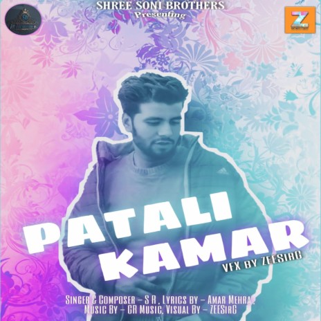 Patli Kamar | Boomplay Music