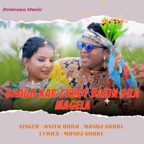 Bhauji Kar Chhot Bahin Dila Magela ft. Manoj Sahri | Boomplay Music