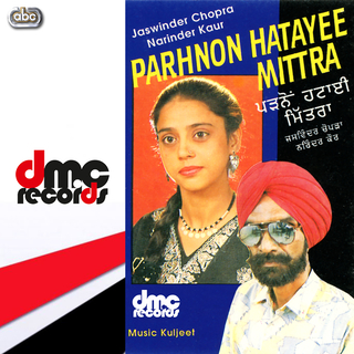 Parhnon Hatayee Mittra