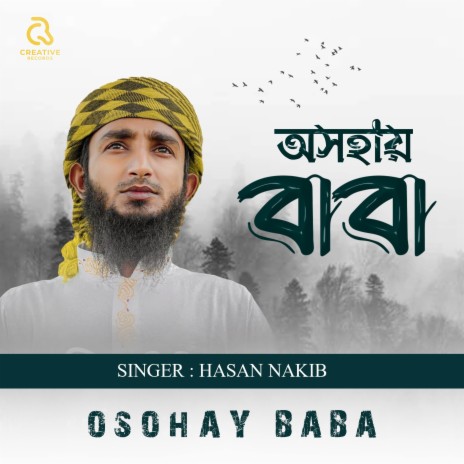 Osohay Baba | Boomplay Music