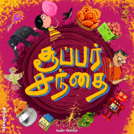 Super Santhai (From Poo Paatu) ft. Manikka Vinayagam & Susantika | Boomplay Music