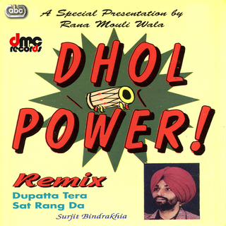 Dhol Power