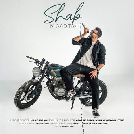 Shab | Boomplay Music