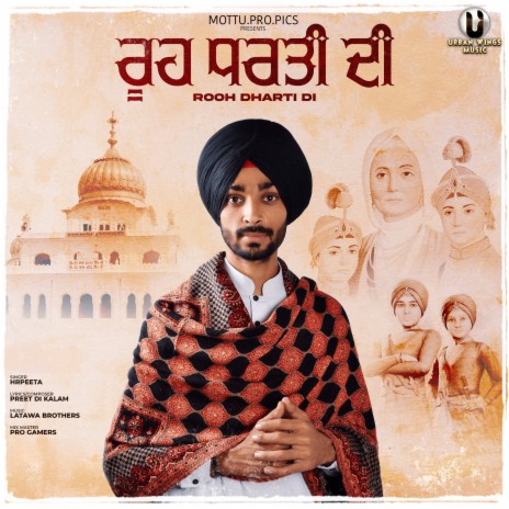 Rooh Dharti Di | Boomplay Music