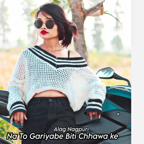 Na To Gariyabe Biti Chhawa ke | Boomplay Music