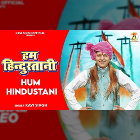 Hum Hindustani | Boomplay Music