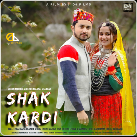 Shak Kardi ft. Meena Rathore | Boomplay Music