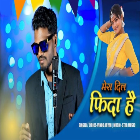 Mera Dil Fida Hai | Boomplay Music