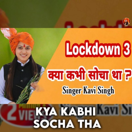 Kya Kabhi Socha Tha | Boomplay Music