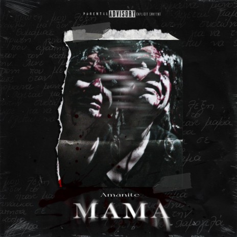 MAMA ft. Outlaw Beats | Boomplay Music