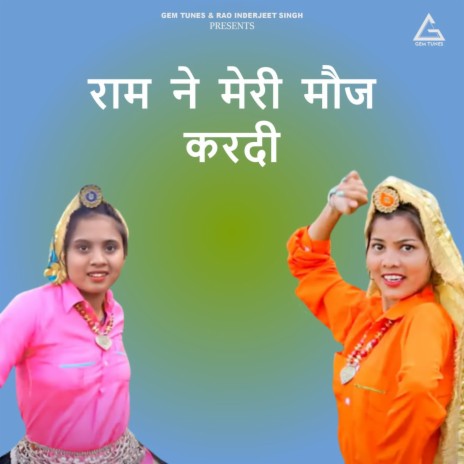 Ram Ne Meri Moj Kardi | Boomplay Music