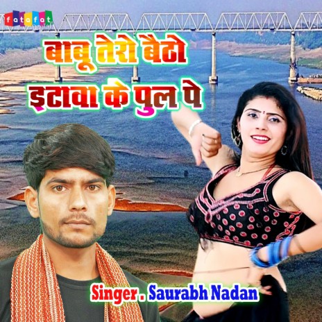 Babu Tero Baitho Etawa Ke Pul Pe | Boomplay Music